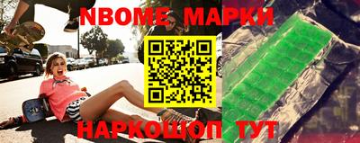 мескалин Апрелевка