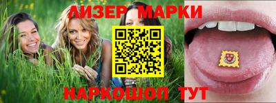 мескалин Апрелевка