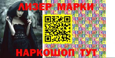 spice Балахна