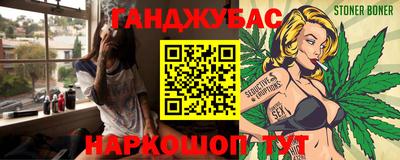 spice Балахна