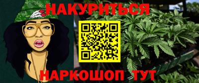 MESCALINE Аргун