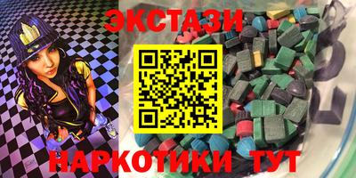 MESCALINE Аргун