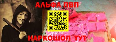 PSILOCYBIN Апшеронск
