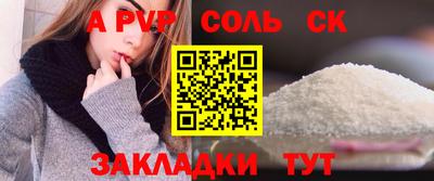 мескалин Апрелевка