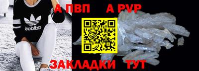 PSILOCYBIN Апшеронск