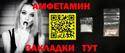 mdpv Балаково