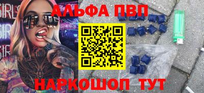 PSILOCYBIN Апрелевка