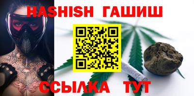 MESCALINE Аргун