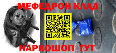 герыч Балашиха