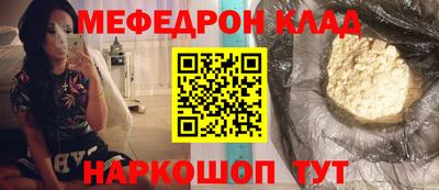 герыч Балашиха