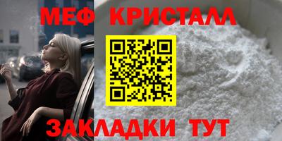 мескалин Апрелевка