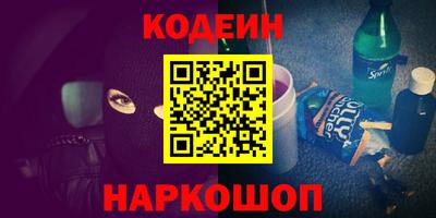 мескалин Апрелевка