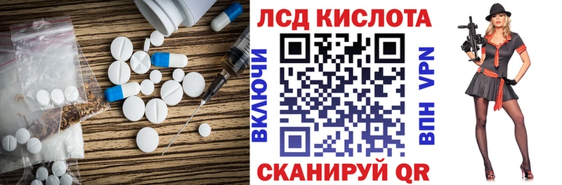 Лсд 25 экстази ecstasy  Аргун 