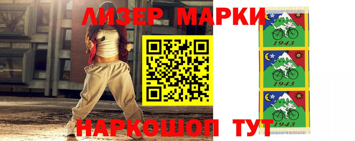 ЛСД экстази ecstasy  Лсд 25 экстази ecstasy  Аргун 