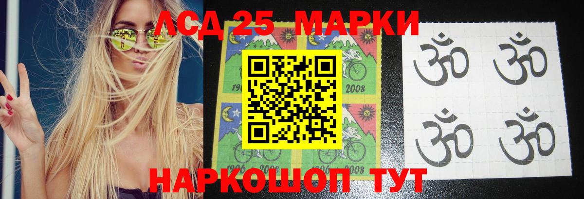 LSD-25 экстази ecstasy  Вход с VPN  Аргун 