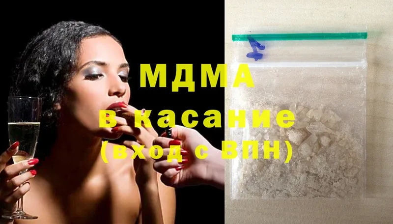 ссылка на мегу сайт  как найти наркотики  Аргун  MDMA молли 