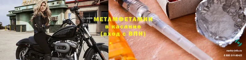 где продают наркотики  Аргун  OMG   маркетплейс состав  Метамфетамин мет 