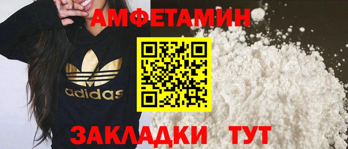 Метамфетамин Methamphetamine Аргун