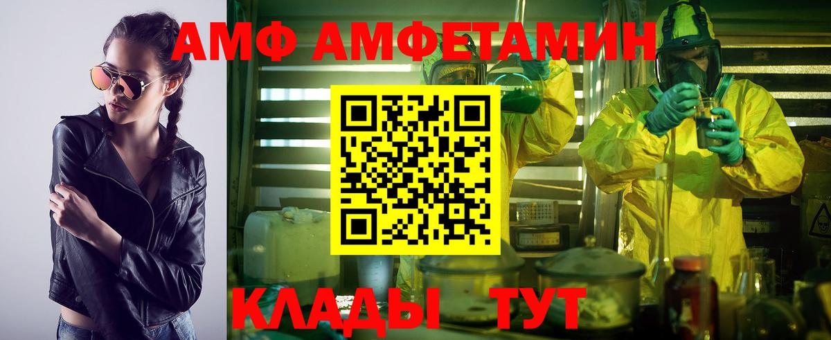 МЕТАМФЕТАМИН Methamphetamine  МЕТАМФЕТАМИН Methamphetamine  Аргун 