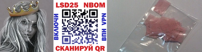 МЕГА рабочий сайт  Аргун  Марки NBOMe 1500мкг  где продают наркотики 