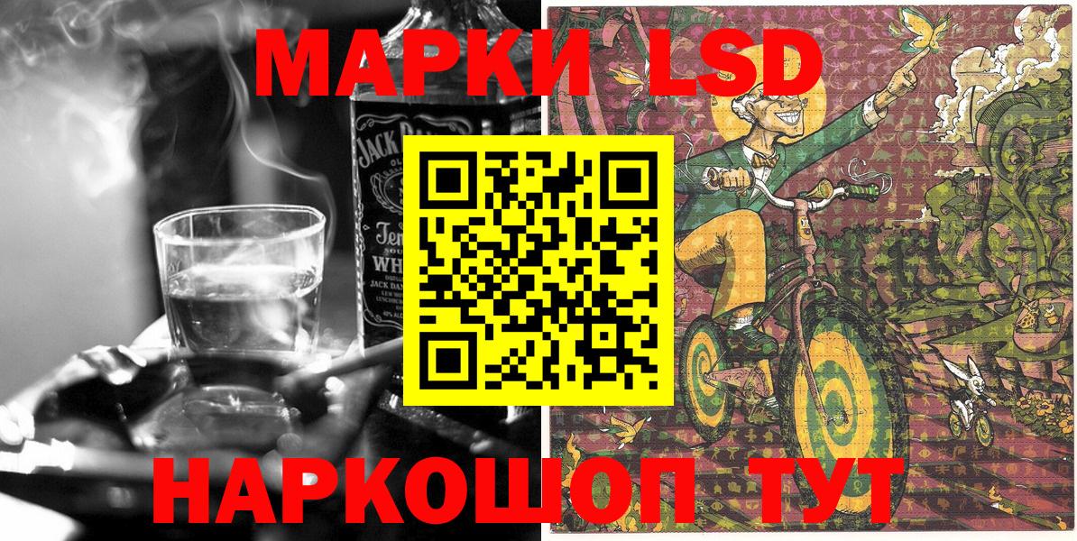 Марки NBOMe  Аргун  Марки 25I-NBOMe 1500мкг  Марки 25I-NBOMe 1500мкг 