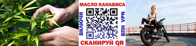 ТГК Wax  купить закладку  Аргун 
