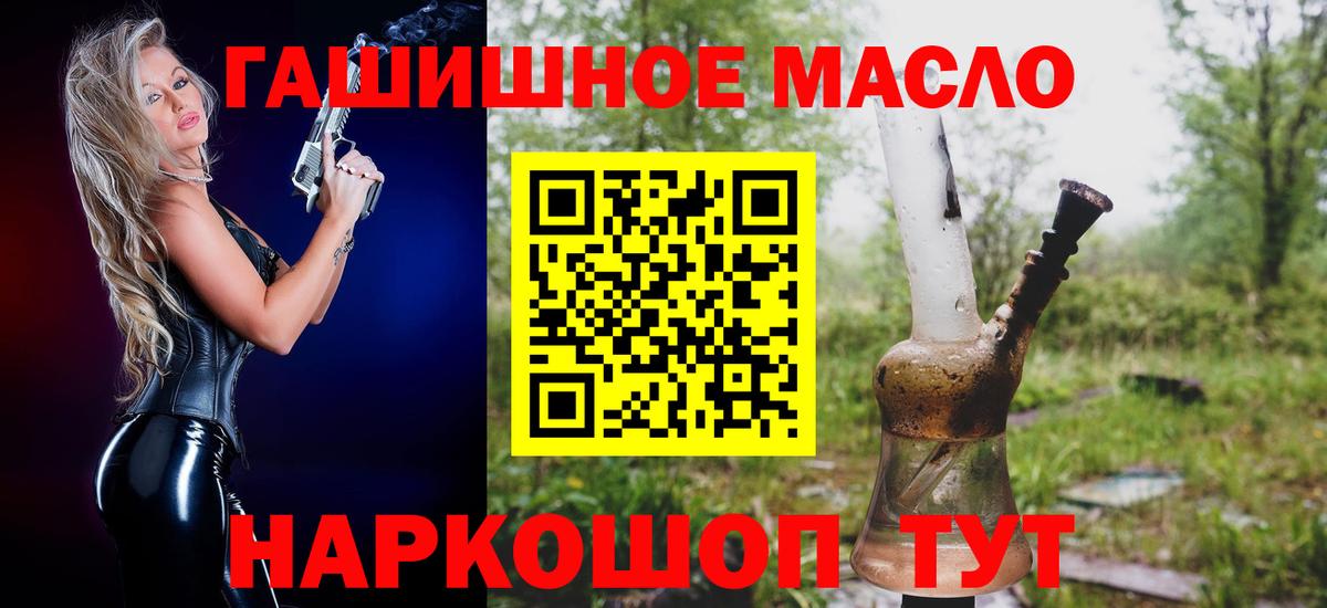 Дистиллят ТГК вейп с тгк Аргун