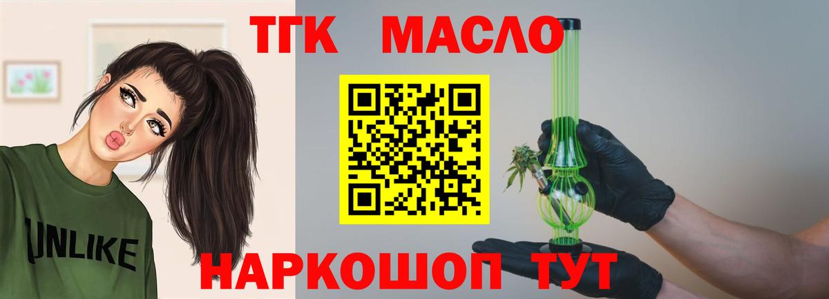 Аргун  Амфетамин кристаллы  ЭКСТАЗИ  А ПВП СОЛЬ кристаллы  Вход с VPN  Cocaine  Гашиш  ГАШ  Канабис  Продажа наркотиков  Меф кристаллы 