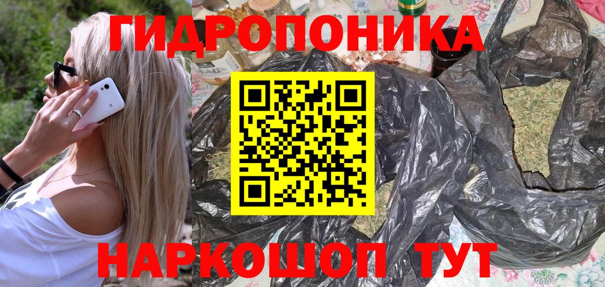 МАРИХУАНА Amnesia Аргун