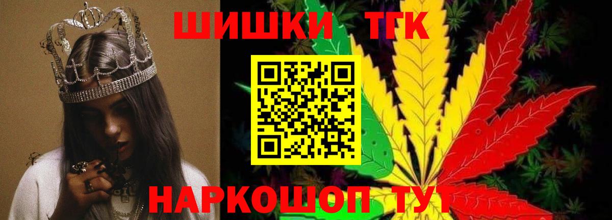 Шишки марихуана Bruce Banner  Канабис марихуана  Аргун  Вход с VPN  Бошки Шишки MAZAR 