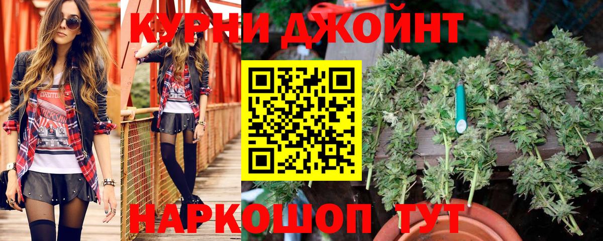 Шишки марихуана VHQ Аргун